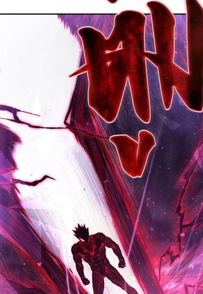 เพชฌฆาตลงทัณฑ์ ตอนที่ 28 รูปที่ 104