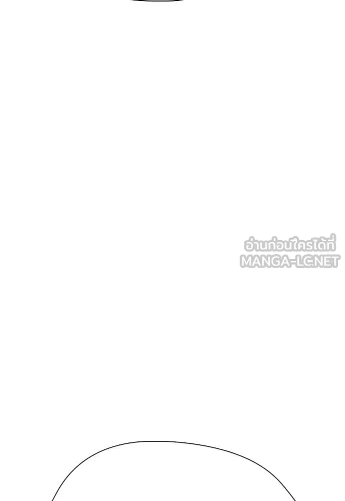 หมาหัวเน่า ตอนที่ 129 รูปที่ 45