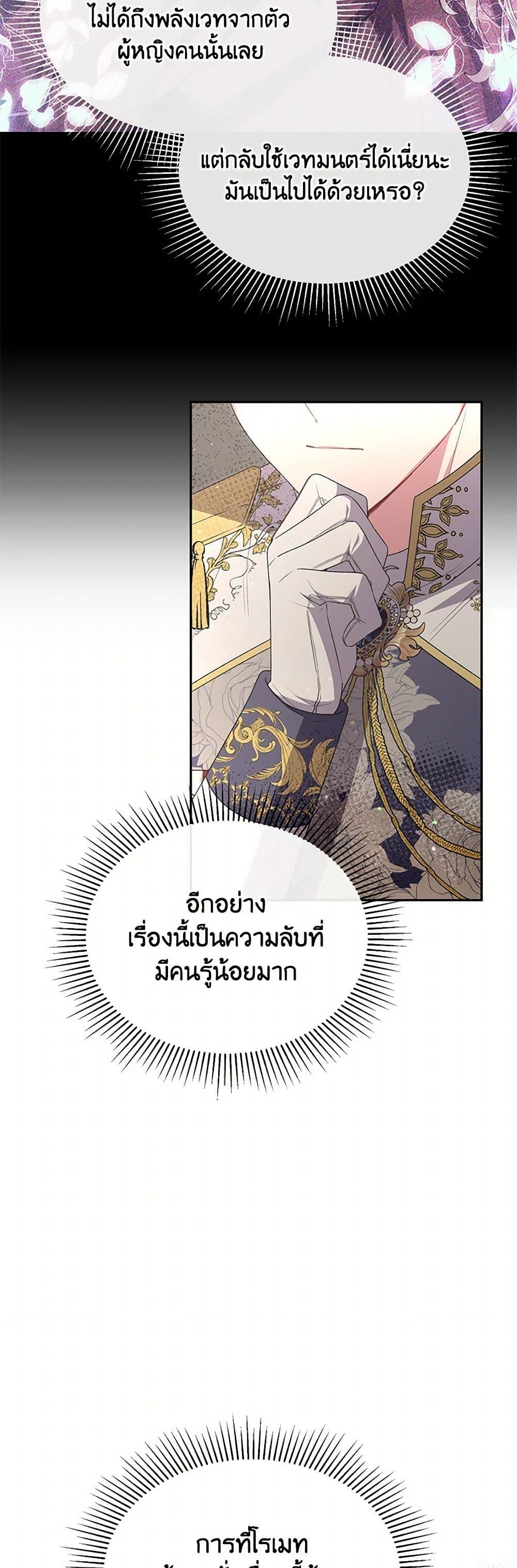 Manga-lc-com อ่านมังงะ อ่านการ์ตูน ออนไลน์ ฟรี The Real Daughter Is Back ตอนที่ 1 2 3 4 5 6 7 8 9 10 11 12 13 14 ฟรี ไม่มีโฆษณา Manga-lc - อ่าน มังงะ อ่าน การ์ตูน ออนไลน์ อ่านมังงะ ฟรี