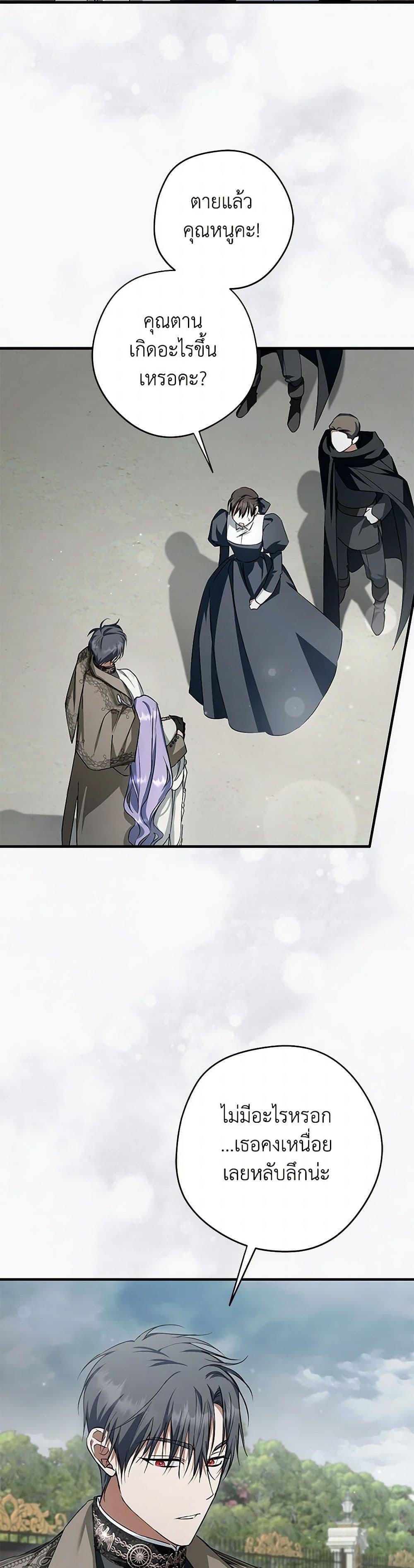 Manga-lc-com อ่านมังงะ อ่านการ์ตูน ออนไลน์ ฟรี An Extra Stole the Male Leads ตอนที่ 1 2 3 4 5 6 7 8 9 10 11 12 13 14 ฟรี ไม่มีโฆษณา Manga-lc - อ่าน มังงะ อ่าน การ์ตูน ออนไลน์ อ่านมังงะ ฟรี