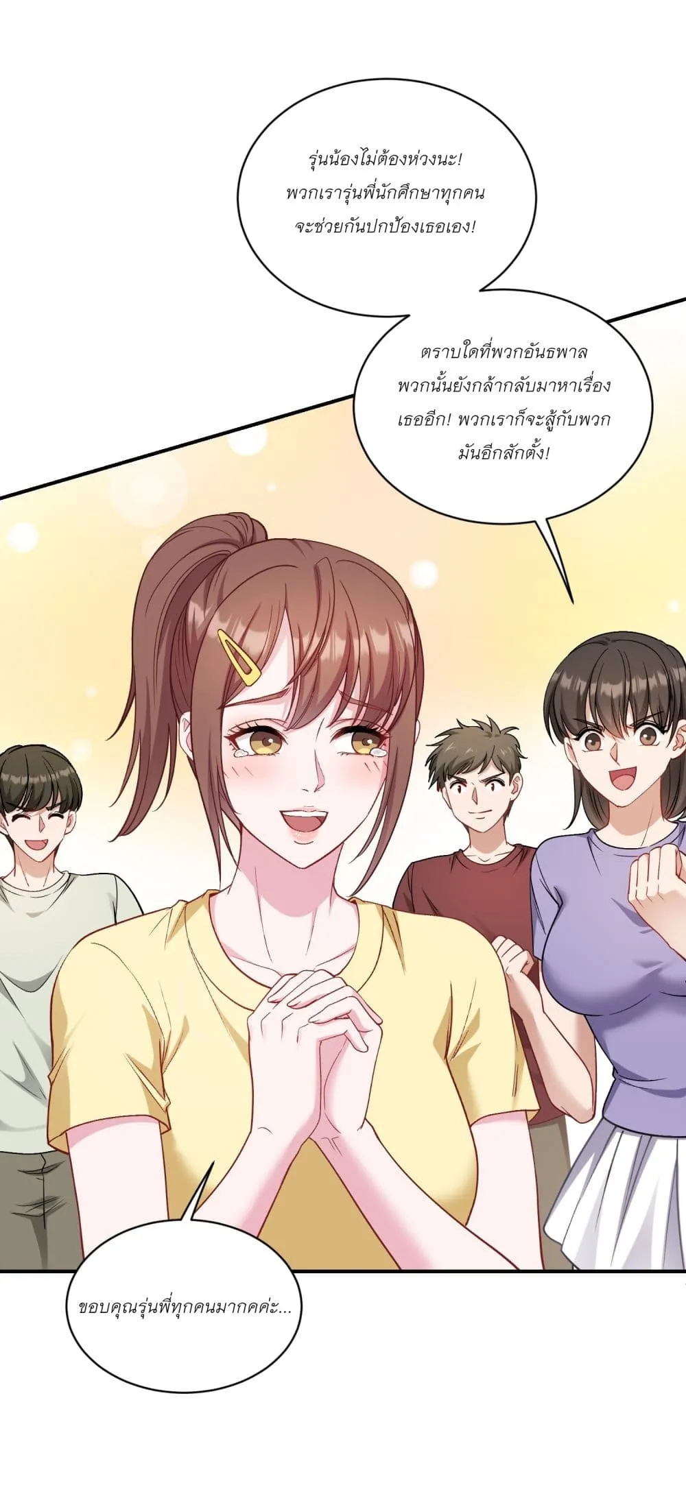 Manga-lc-com อ่านมังงะ อ่านการ์ตูน ออนไลน์ ฟรี Became a Billionaire After Dog Licking Improperly ตอนที่ 1 2 3 4 5 6 7 8 9 10 11 12 13 14 ฟรี ไม่มีโฆษณา Manga-lc - อ่าน มังงะ อ่าน การ์ตูน ออนไลน์ อ่านมังงะ ฟรี