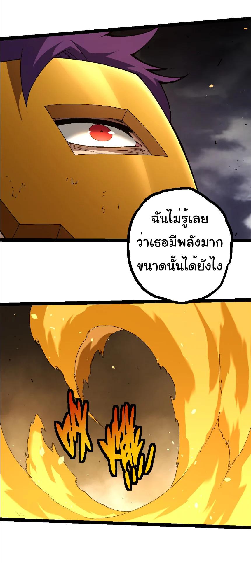 Manga-lc-com อ่านมังงะ อ่านการ์ตูน ออนไลน์ ฟรี Evolution from the Big Tree ตอนที่ 1 2 3 4 5 6 7 8 9 10 11 12 13 14 ฟรี ไม่มีโฆษณา Manga-lc - อ่าน มังงะ อ่าน การ์ตูน ออนไลน์ อ่านมังงะ ฟรี