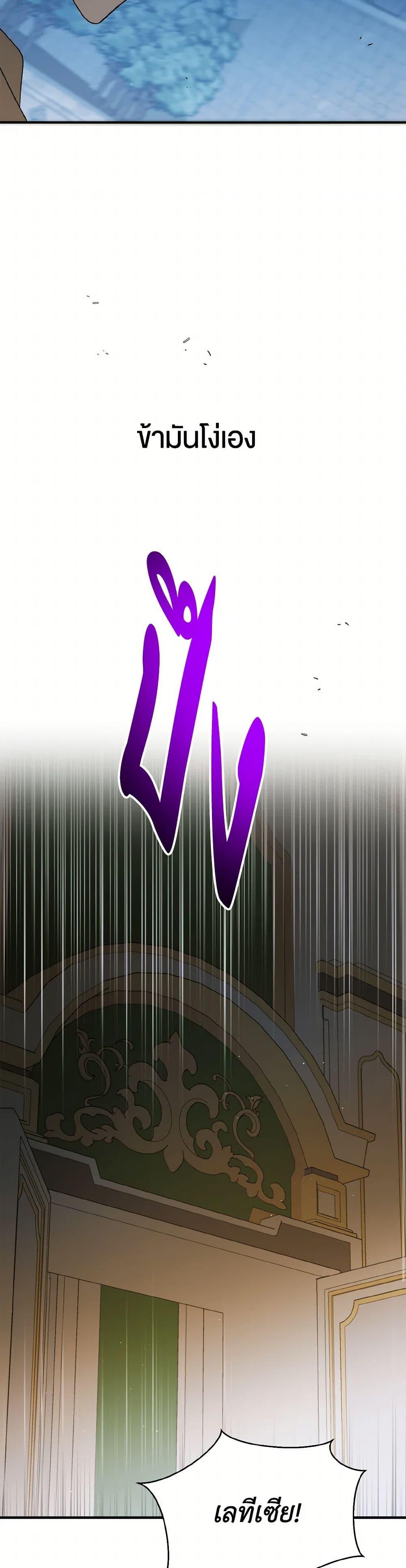 Manga-lc-com อ่านมังงะ อ่านการ์ตูน ออนไลน์ ฟรี A Way to Protect the Lovable You ตอนที่ 1 2 3 4 5 6 7 8 9 10 11 12 13 14 ฟรี ไม่มีโฆษณา Manga-lc - อ่าน มังงะ อ่าน การ์ตูน ออนไลน์ อ่านมังงะ ฟรี