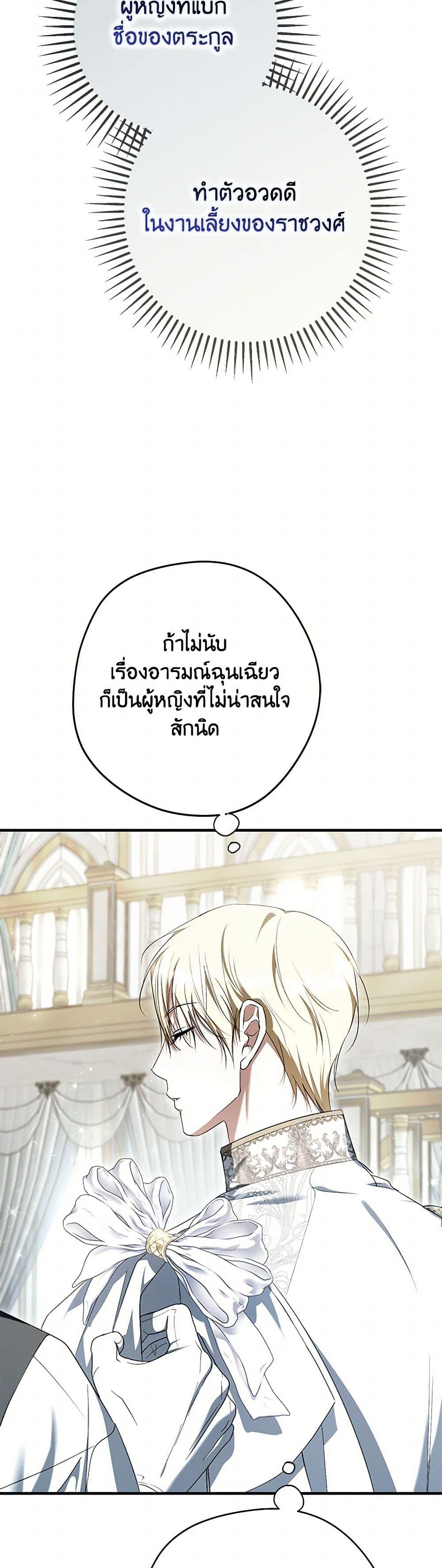 Manga-lc-com อ่านมังงะ อ่านการ์ตูน ออนไลน์ ฟรี An Extra Stole the Male Leads ตอนที่ 1 2 3 4 5 6 7 8 9 10 11 12 13 14 ฟรี ไม่มีโฆษณา Manga-lc - อ่าน มังงะ อ่าน การ์ตูน ออนไลน์ อ่านมังงะ ฟรี