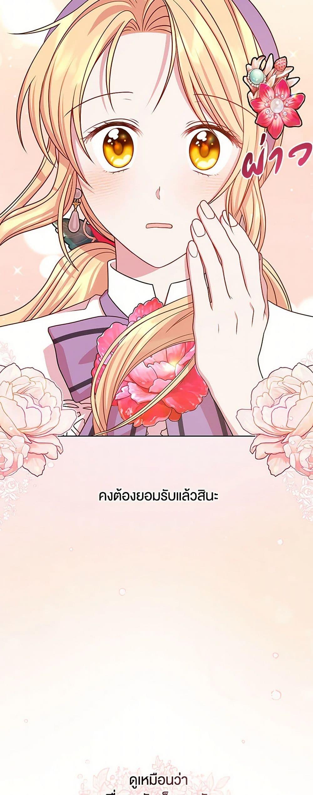 Manga-lc-com อ่านมังงะ อ่านการ์ตูน ออนไลน์ ฟรี My BFF is a Tyrant in Training ตอนที่ 1 2 3 4 5 6 7 8 9 10 11 12 13 14 ฟรี ไม่มีโฆษณา Manga-lc - อ่าน มังงะ อ่าน การ์ตูน ออนไลน์ อ่านมังงะ ฟรี