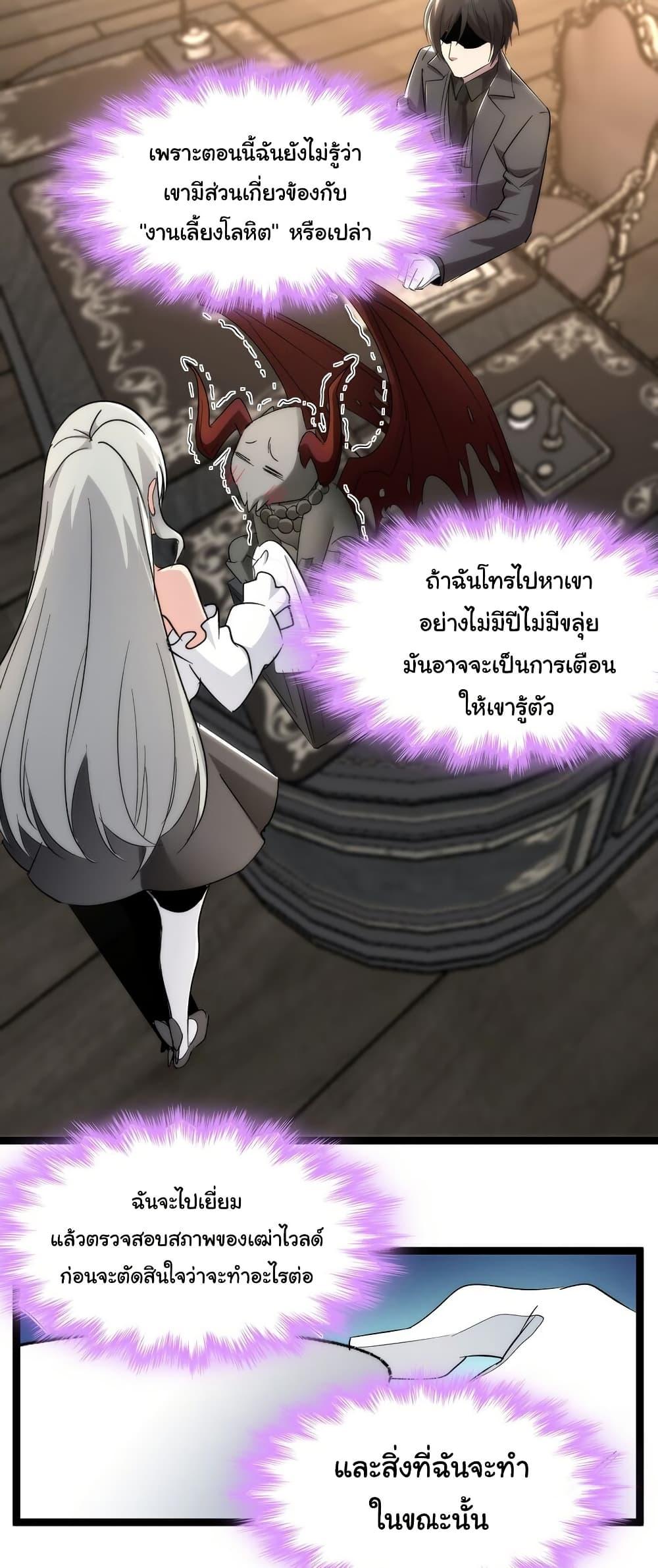 Manga-lc-com อ่านมังงะ อ่านการ์ตูน ออนไลน์ ฟรี I’m Really Not the Evil God’s Lackey ตอนที่ 1 2 3 4 5 6 7 8 9 10 11 12 13 14 ฟรี ไม่มีโฆษณา Manga-lc - อ่าน มังงะ อ่าน การ์ตูน ออนไลน์ อ่านมังงะ ฟรี