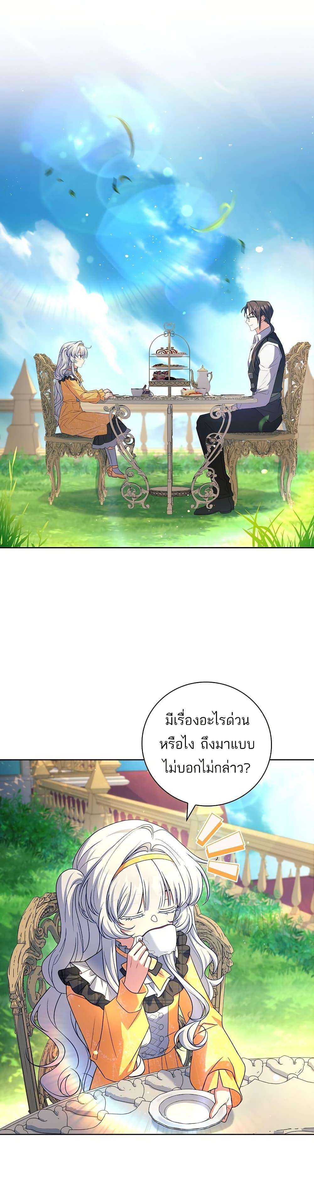 Manga-lc-com อ่านมังงะ อ่านการ์ตูน ออนไลน์ ฟรี The Father and the Daughter ตอนที่ 1 2 3 4 5 6 7 8 9 10 11 12 13 14 ฟรี ไม่มีโฆษณา Manga-lc - อ่าน มังงะ อ่าน การ์ตูน ออนไลน์ อ่านมังงะ ฟรี