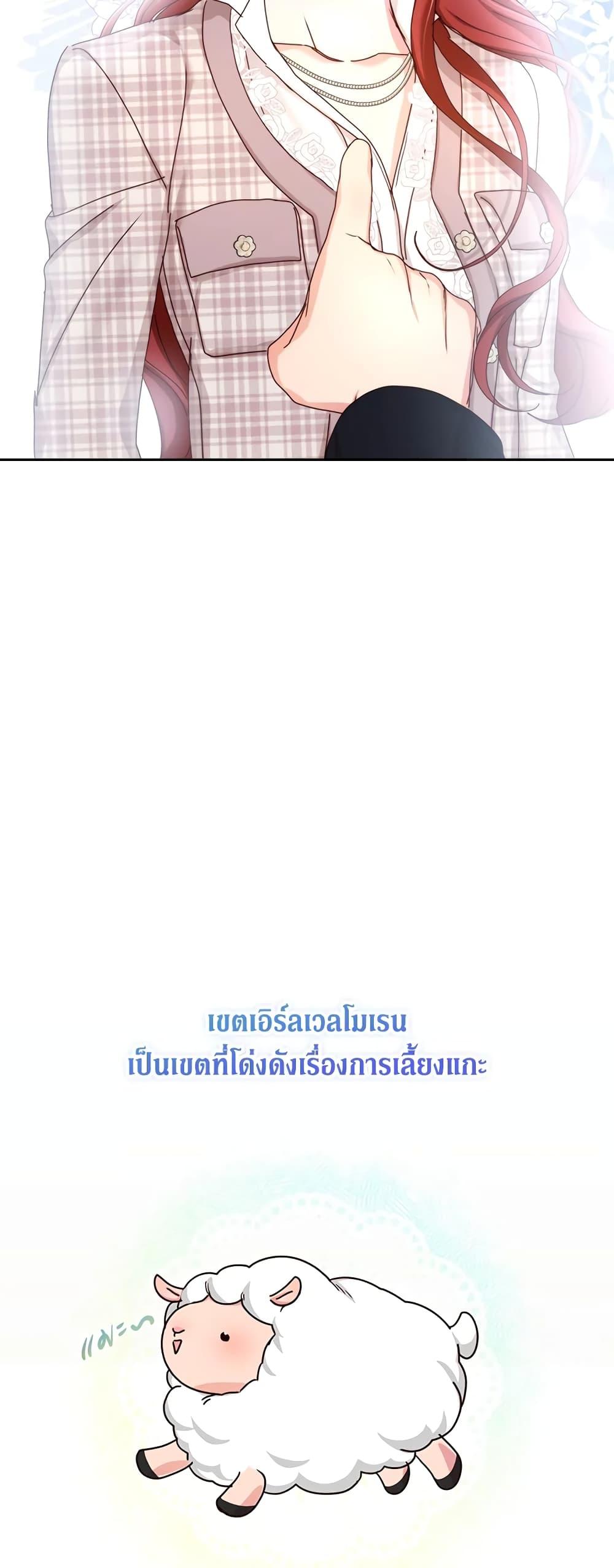 Manga-lc-com อ่านมังงะ อ่านการ์ตูน ออนไลน์ ฟรี I’ll Just Live On As A Villainess ตอนที่ 1 2 3 4 5 6 7 8 9 10 11 12 13 14 ฟรี ไม่มีโฆษณา Manga-lc - อ่าน มังงะ อ่าน การ์ตูน ออนไลน์ อ่านมังงะ ฟรี