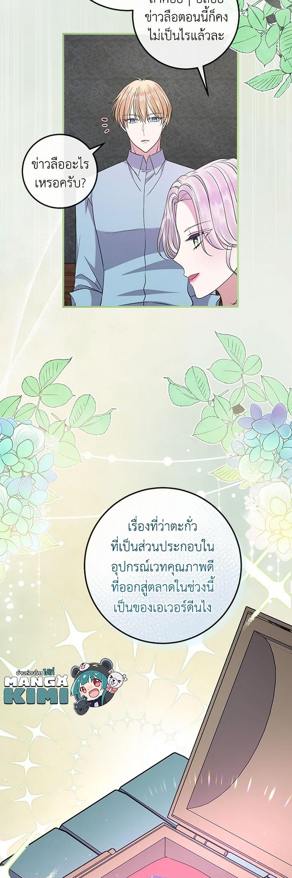 Manga-lc-com อ่านมังงะ อ่านการ์ตูน ออนไลน์ ฟรี Move, I’m Deciding the Ending! ตอนที่ 1 2 3 4 5 6 7 8 9 10 11 12 13 14 ฟรี ไม่มีโฆษณา Manga-lc - อ่าน มังงะ อ่าน การ์ตูน ออนไลน์ อ่านมังงะ ฟรี