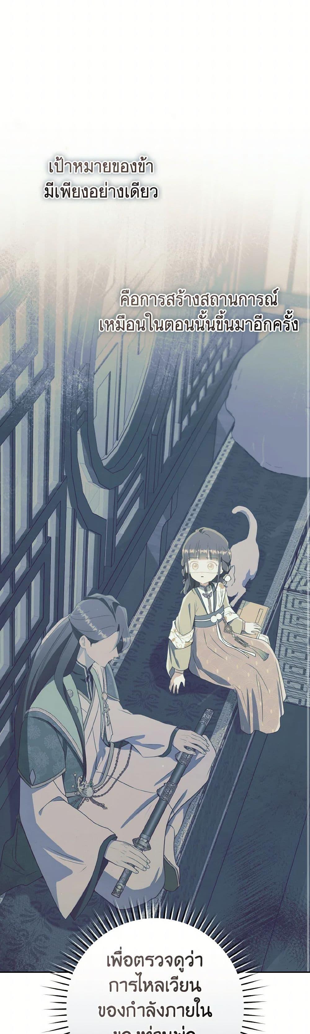 Manga-lc-com อ่านมังงะ อ่านการ์ตูน ออนไลน์ ฟรี I Became the Despised Granddaughter of the Powerful Martial Arts Family ตอนที่ 1 2 3 4 5 6 7 8 9 10 11 12 13 14 ฟรี ไม่มีโฆษณา Manga-lc - อ่าน มังงะ อ่าน การ์ตูน ออนไลน์ อ่านมังงะ ฟรี