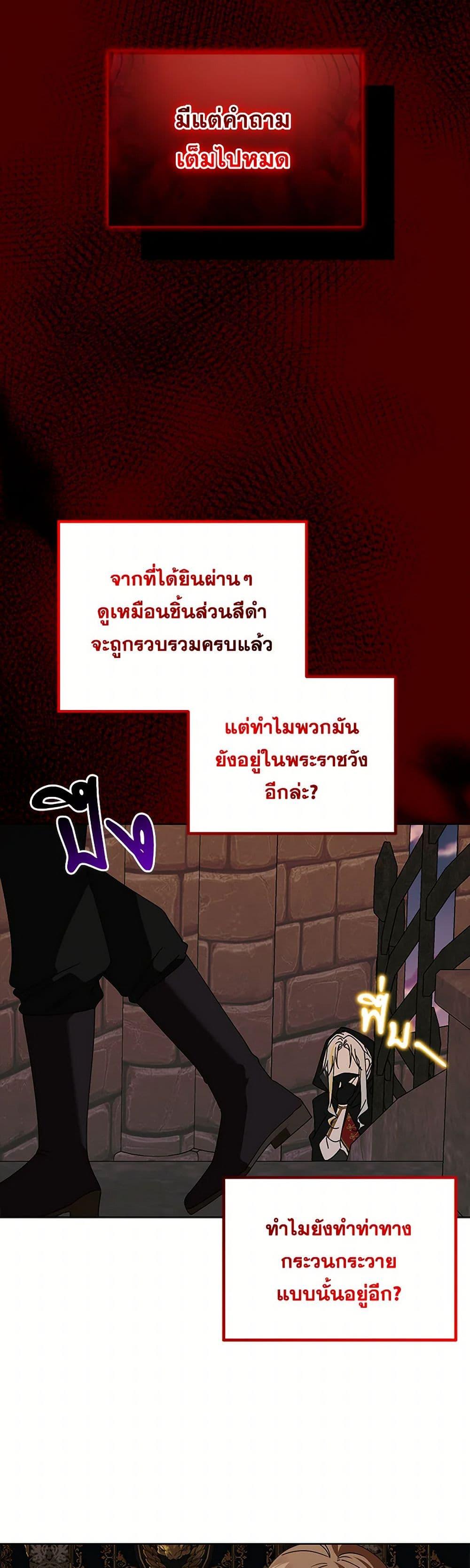 Manga-lc-com อ่านมังงะ อ่านการ์ตูน ออนไลน์ ฟรี The Bird Empress ตอนที่ 1 2 3 4 5 6 7 8 9 10 11 12 13 14 ฟรี ไม่มีโฆษณา Manga-lc - อ่าน มังงะ อ่าน การ์ตูน ออนไลน์ อ่านมังงะ ฟรี