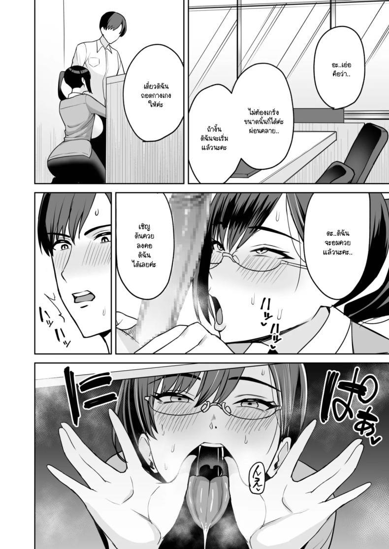 Doujin-Lc- อ่าน โดจิน มังฮวา เกาหลี ญี่ปุ่น จีน แปลไทย ทำงานดีมีบริการพิเศษ [C-kyuu] Go hōbi wa Karada de.〜 Ero-sugi fukuri kōsei wa sei shori-ka no oshigoto ตอนที่ 1 2 3 4 5 6 7 8 9 10 11 12 13 14 ฟรี ไม่มีโฆษณา อ่าน โดจิน Manhwa เกาหลี ญี่ปุ่น จีน เรามีครบ คัดมาให้เน้นๆ โดจิน 18+ รับประกันความฟินโดย  Doujin Lc