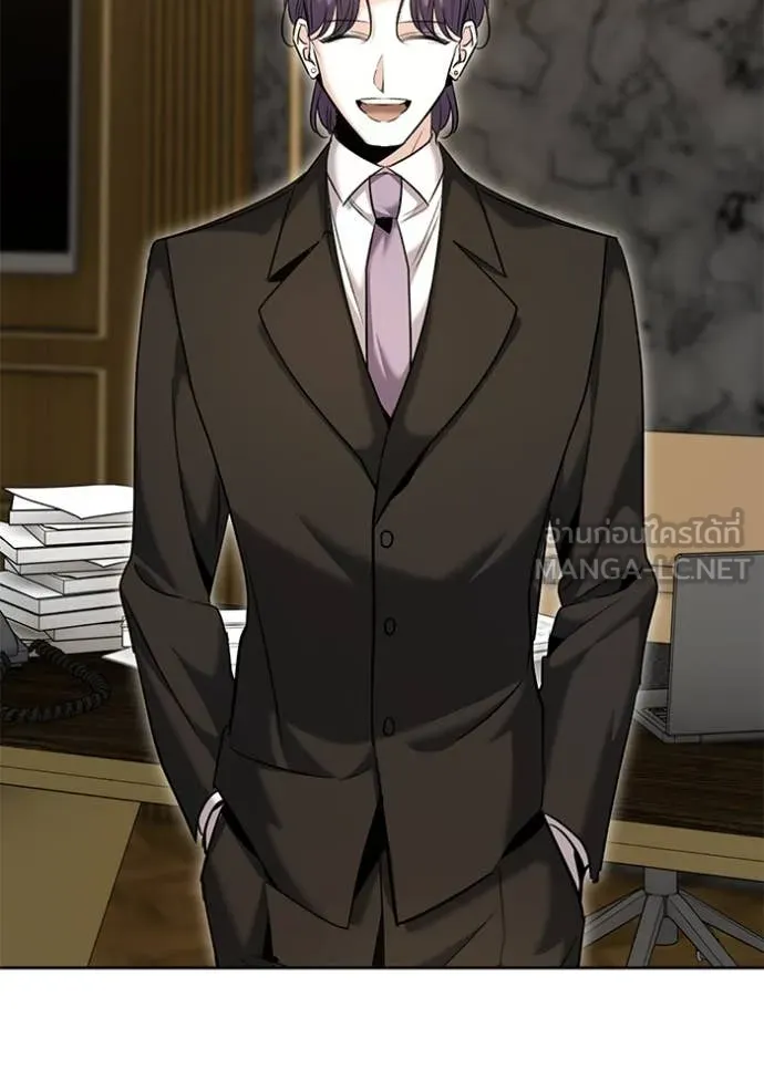 ออร่าดาราอัจฉริยะ ตอนที่ 63 รูปที่ 108