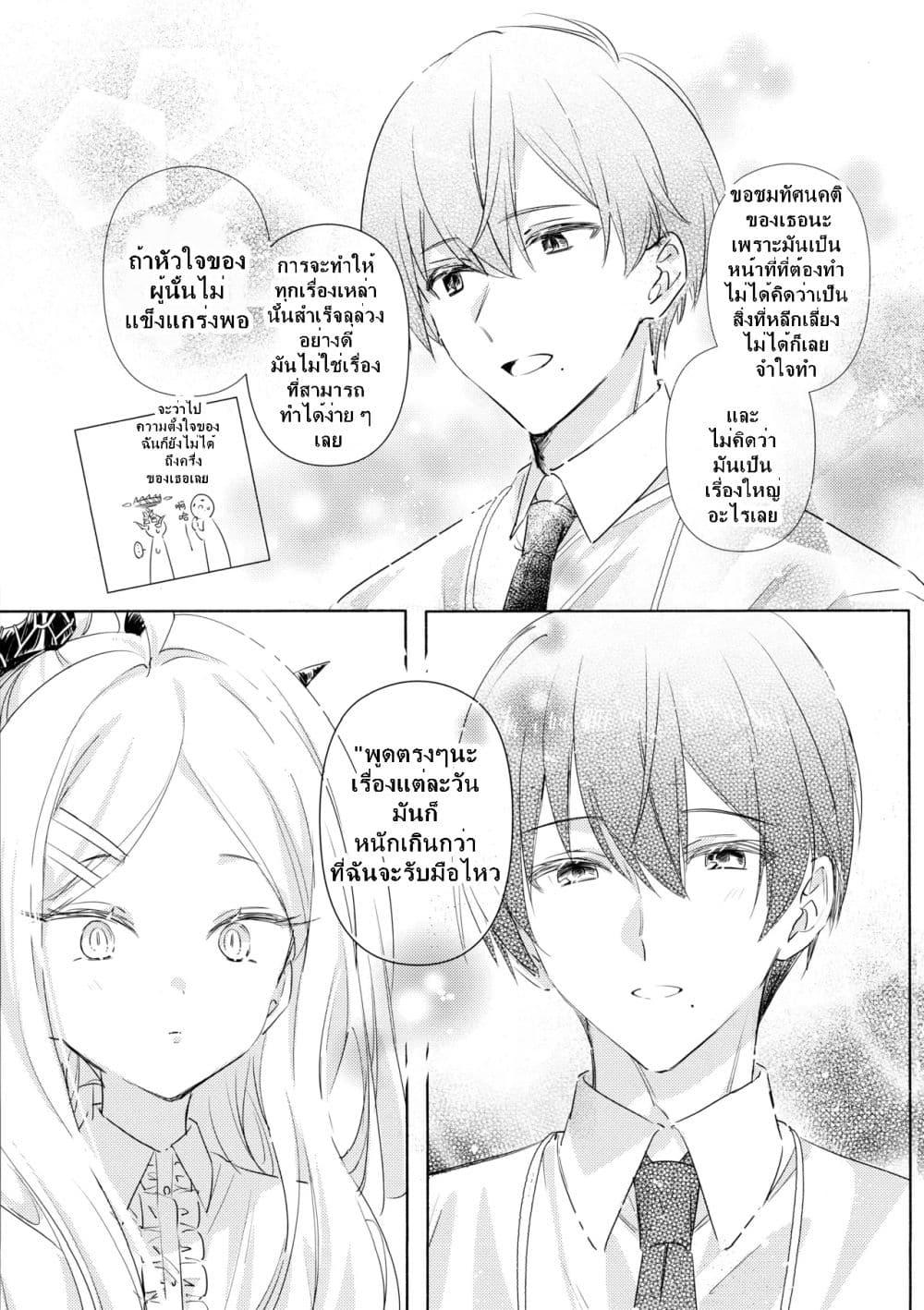Manga-lc-com อ่านมังงะ อ่านการ์ตูน ออนไลน์ ฟรี Blue Archive Beyond the Blue Vol.1 By Satoudukelife ตอนที่ 1 2 3 4 5 6 7 8 9 10 11 12 13 14 ฟรี ไม่มีโฆษณา Manga-lc - อ่าน มังงะ อ่าน การ์ตูน ออนไลน์ อ่านมังงะ ฟรี