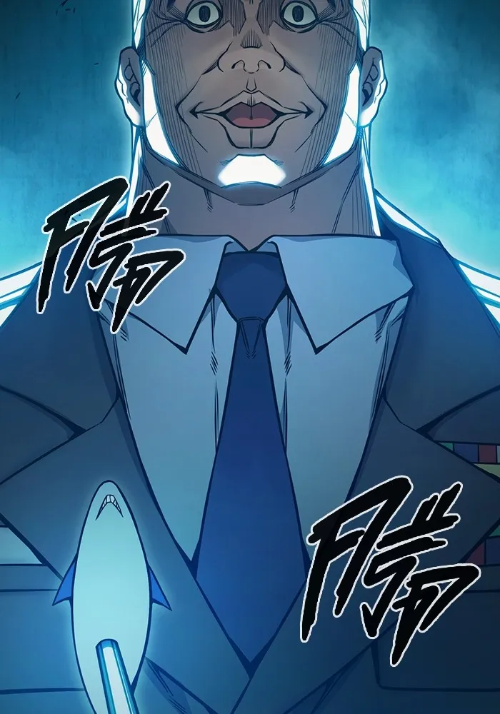 เยาวชนคนคุก ตอนที่ 37 รูปที่ 142