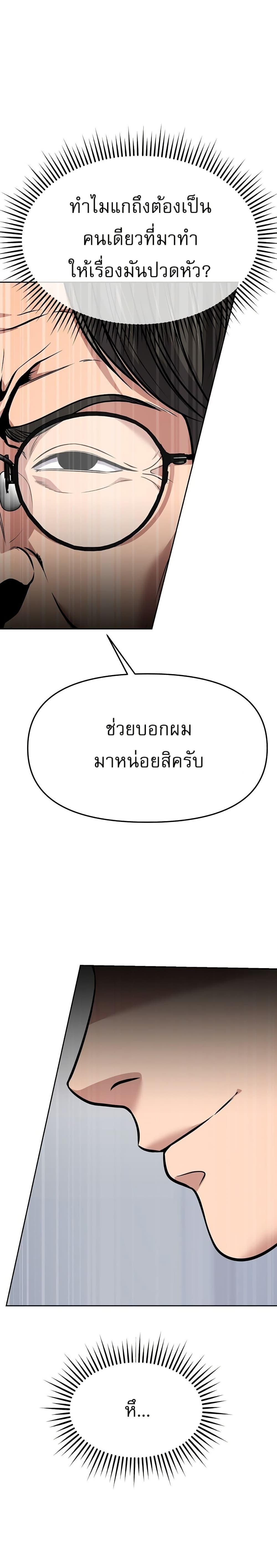 Manga-lc-com อ่านมังงะ อ่านการ์ตูน ออนไลน์ ฟรี New Employee Kim Chul-Soo ตอนที่ 1 2 3 4 5 6 7 8 9 10 11 12 13 14 ฟรี ไม่มีโฆษณา Manga-lc - อ่าน มังงะ อ่าน การ์ตูน ออนไลน์ อ่านมังงะ ฟรี