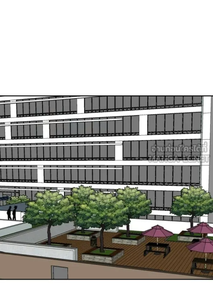 BAD GUY ตอนที่ 284 รูปที่ 24