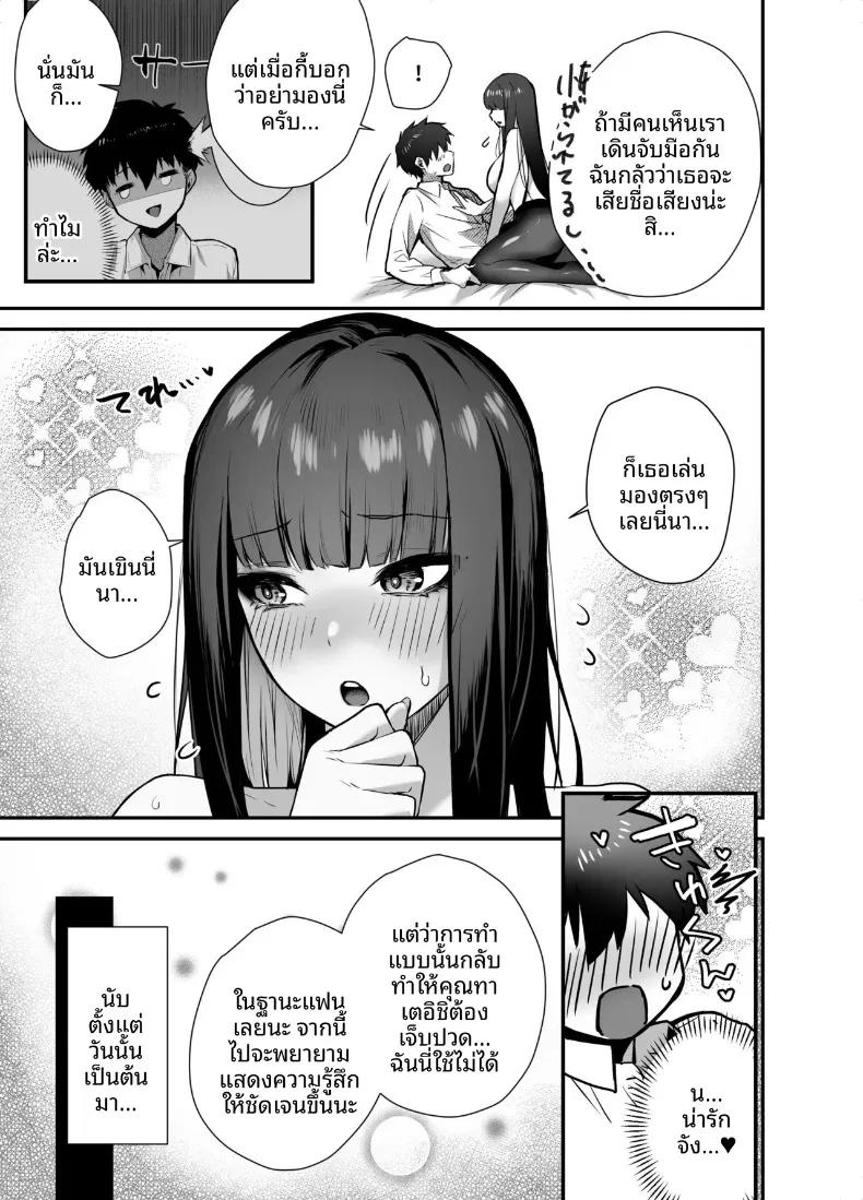 Doujin-Lc- อ่าน โดจิน มังฮวา เกาหลี ญี่ปุ่น จีน แปลไทย ความน่ารักของเจ้านายสุดคูล (Galvalume Kouhan) ตอนที่ 1 2 3 4 5 6 7 8 9 10 11 12 13 14 ฟรี ไม่มีโฆษณา อ่าน โดจิน Manhwa เกาหลี ญี่ปุ่น จีน เรามีครบ คัดมาให้เน้นๆ โดจิน 18+ รับประกันความฟินโดย  Doujin Lc