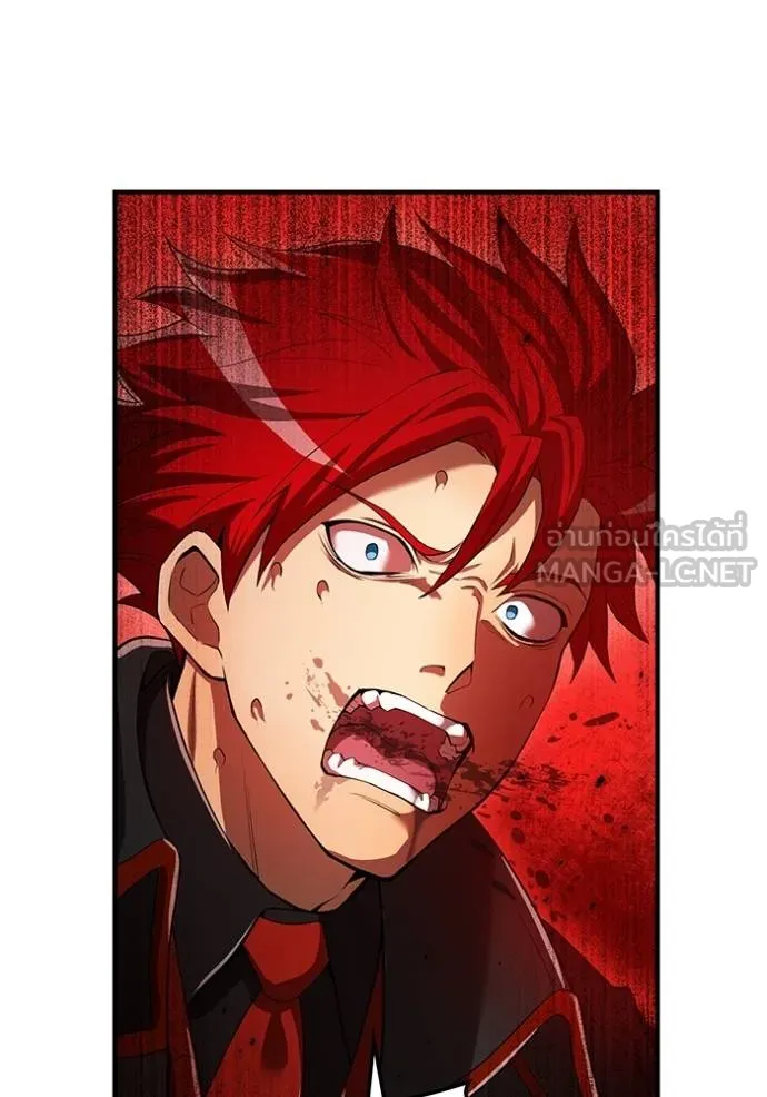 ฮันเตอร์สกิลโกง ตอนที่ 23 รูปที่ 71