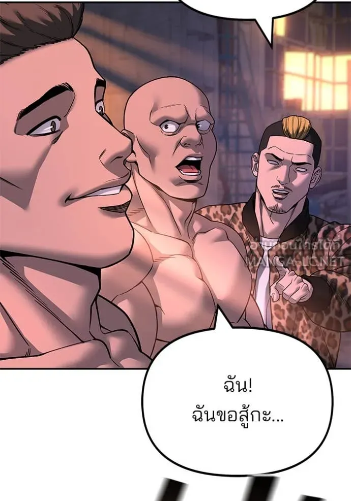 เลวฟาดเลว ตอนที่ 164 รูปที่ 37