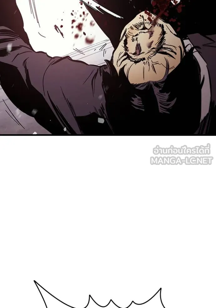 มหาสงครามคนแกร่ง ตอนที่ 38 รูปที่ 95