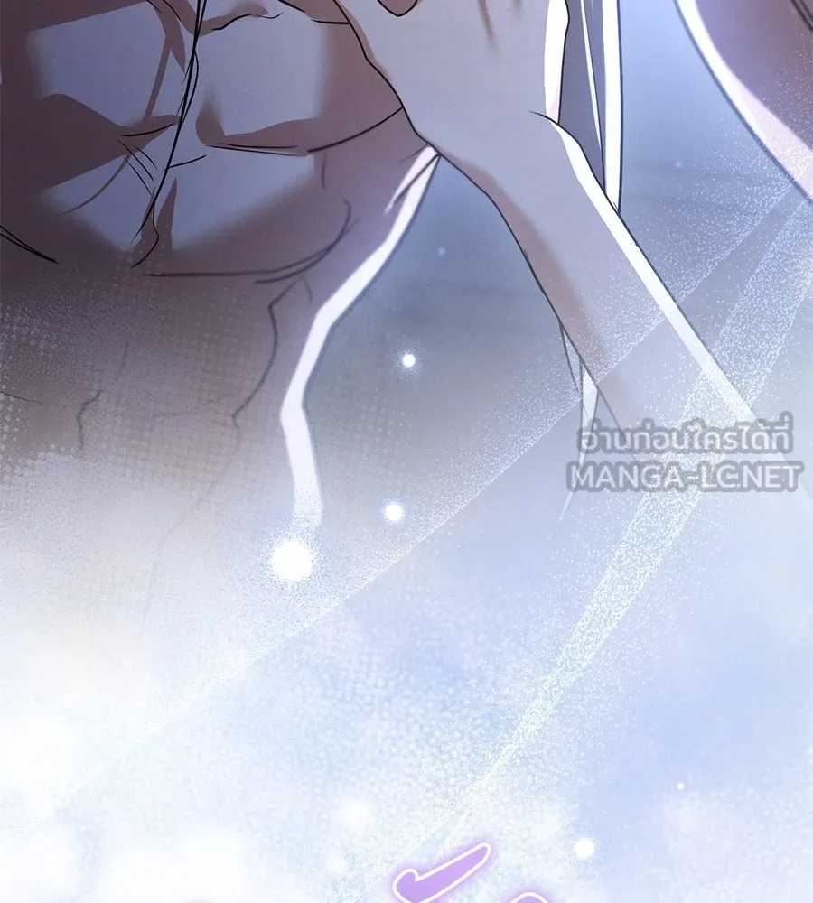 เรือนจำรัก ตอนที่ 58 รูปที่ 147