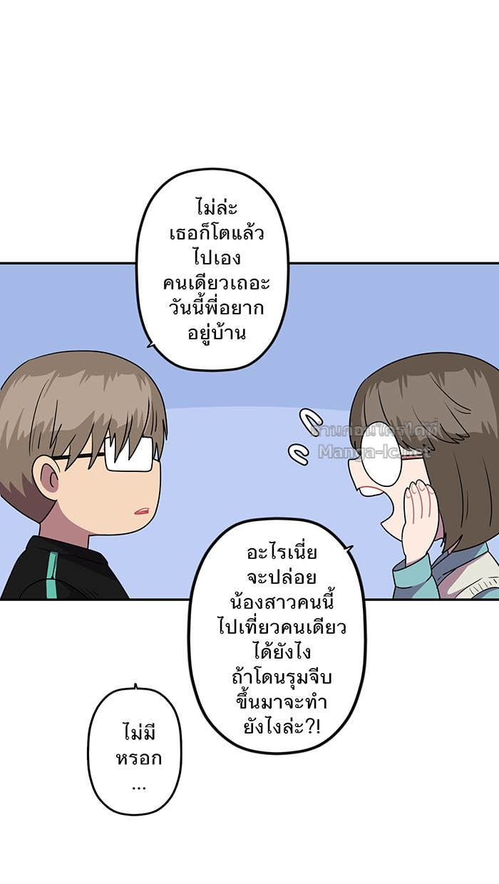 Doujin-Lc- อ่าน โดจิน มังฮวา เกาหลี ญี่ปุ่น จีน แปลไทย Take My Money รักนี้...มีเปย์ ตอนที่ 1 2 3 4 5 6 7 8 9 10 11 12 13 14 ฟรี ไม่มีโฆษณา อ่าน โดจิน Manhwa เกาหลี ญี่ปุ่น จีน เรามีครบ คัดมาให้เน้นๆ โดจิน 18+ รับประกันความฟินโดย Doujin Lc