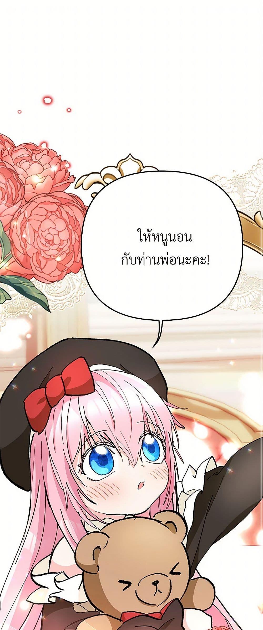 Manga-lc-com อ่านมังงะ อ่านการ์ตูน ออนไลน์ ฟรี Our Little Empress ตอนที่ 1 2 3 4 5 6 7 8 9 10 11 12 13 14 ฟรี ไม่มีโฆษณา Manga-lc - อ่าน มังงะ อ่าน การ์ตูน ออนไลน์ อ่านมังงะ ฟรี