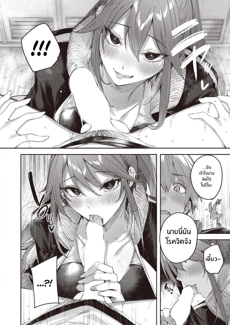 Doujin-Lc- อ่าน โดจิน มังฮวา เกาหลี ญี่ปุ่น จีน แปลไทย หน้าที่ผู้จัดการทีม [Kakao] ตอนที่ 1 2 3 4 5 6 7 8 9 10 11 12 13 14 ฟรี ไม่มีโฆษณา อ่าน โดจิน Manhwa เกาหลี ญี่ปุ่น จีน เรามีครบ คัดมาให้เน้นๆ โดจิน 18+ รับประกันความฟินโดย  Doujin Lc