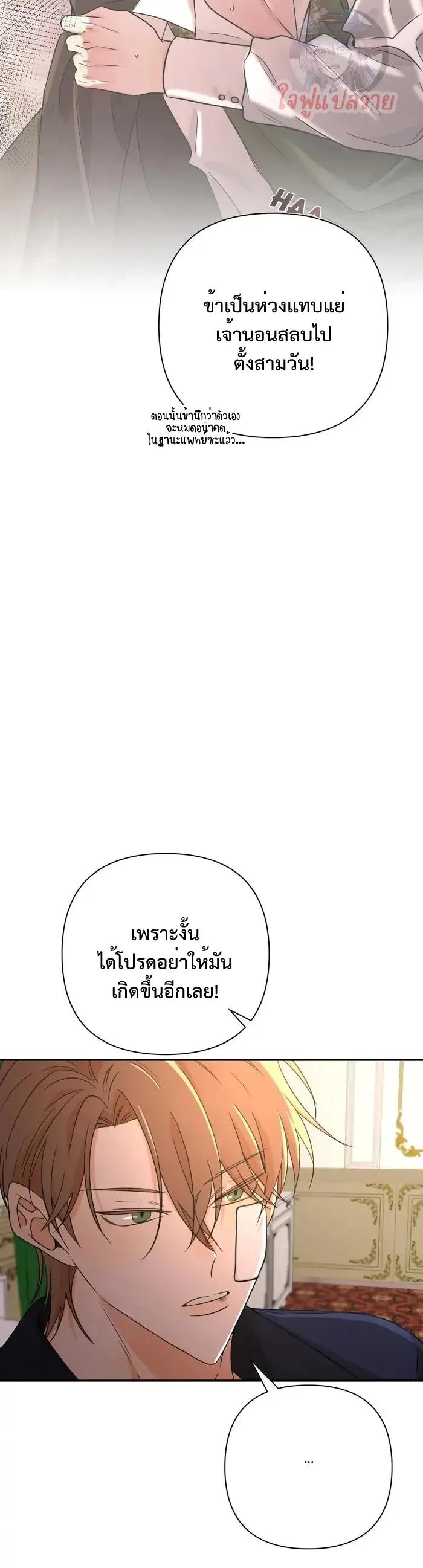 Manga-lc-com อ่านมังงะ อ่านการ์ตูน ออนไลน์ ฟรี Stuck in My Sister’s Dating Sim ตอนที่ 1 2 3 4 5 6 7 8 9 10 11 12 13 14 ฟรี ไม่มีโฆษณา Manga-lc - อ่าน มังงะ อ่าน การ์ตูน ออนไลน์ อ่านมังงะ ฟรี