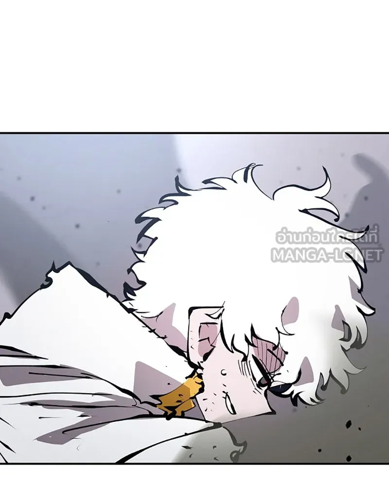 Player ตอนที่ 61 รูปที่ 66