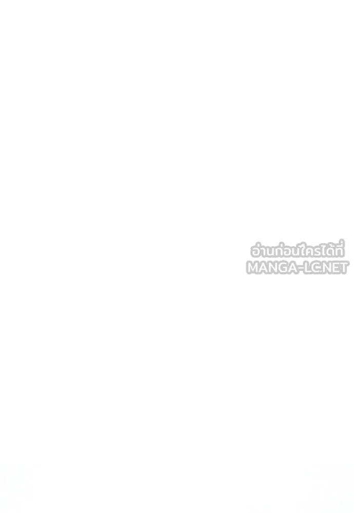 ลูกสาวตัวปลอมของท่านดยุก ตอนที่ 41 (ครึ่งแรก) รูปที่ 138
