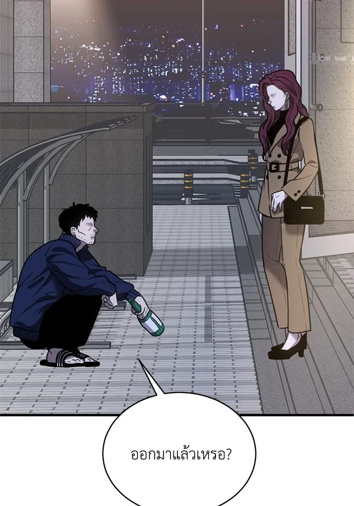 ชีวิตรักฉบับเดจาวู ตอนที่ 28 รูปที่ 20