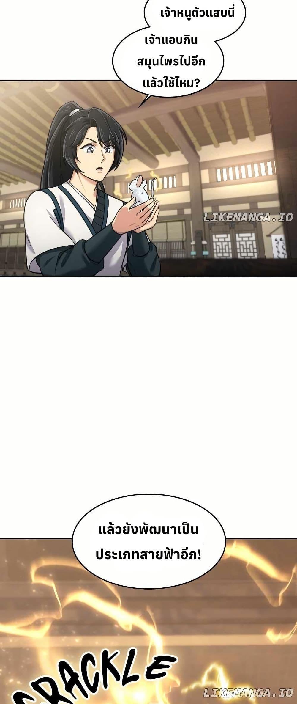 Manga-lc-com อ่านมังงะ อ่านการ์ตูน ออนไลน์ ฟรี The Laws of Cultivation ตอนที่ 1 2 3 4 5 6 7 8 9 10 11 12 13 14 ฟรี ไม่มีโฆษณา Manga-lc - อ่าน มังงะ อ่าน การ์ตูน ออนไลน์ อ่านมังงะ ฟรี