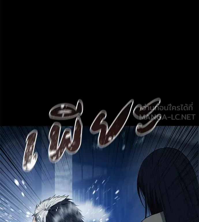 มัจจุราชชุดแดง ตอนที่ 35 รูปที่ 41