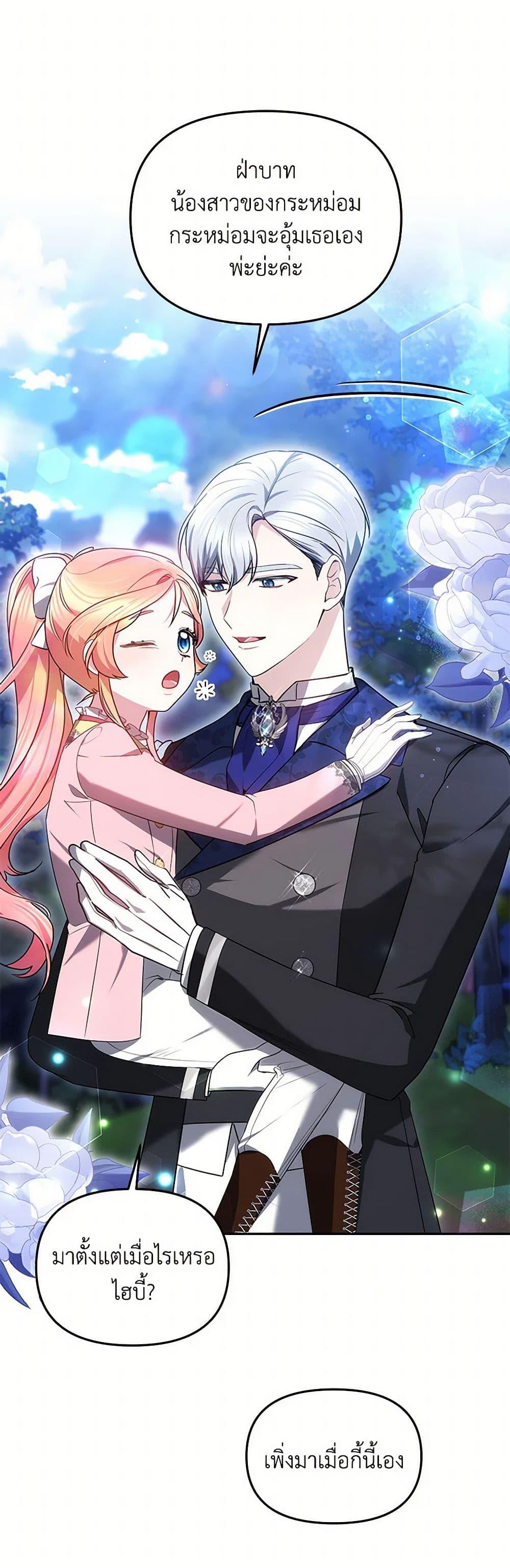 Manga-lc-com อ่านมังงะ อ่านการ์ตูน ออนไลน์ ฟรี Little Dragon Princess Tames the Crazies ตอนที่ 1 2 3 4 5 6 7 8 9 10 11 12 13 14 ฟรี ไม่มีโฆษณา Manga-lc - อ่าน มังงะ อ่าน การ์ตูน ออนไลน์ อ่านมังงะ ฟรี