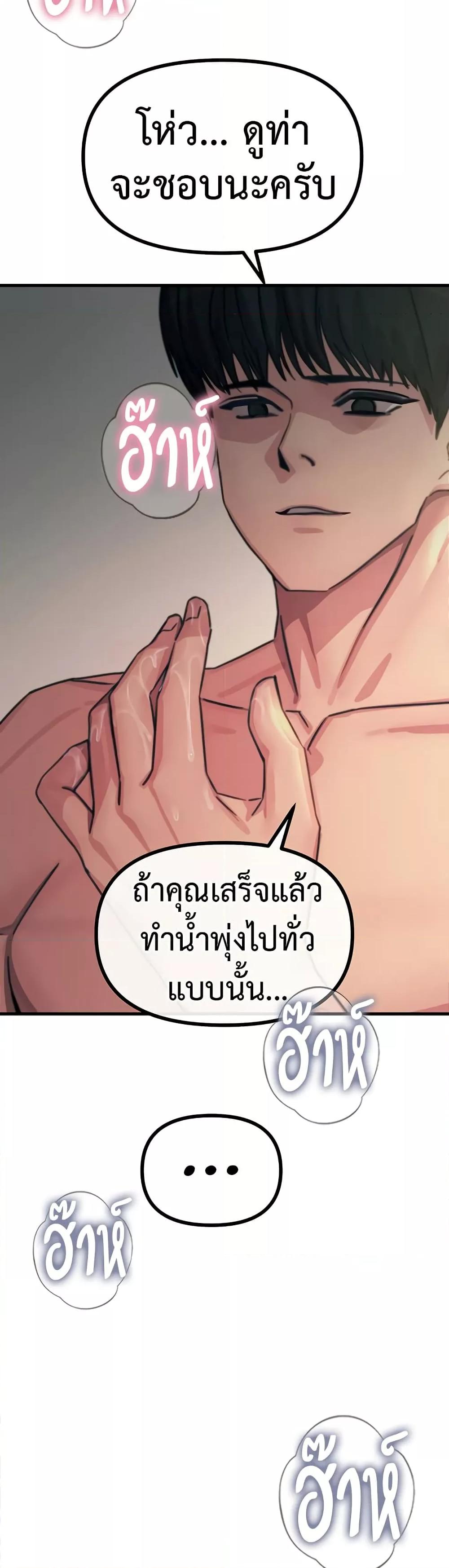Doujin-Lc- อ่าน โดจิน มังฮวา เกาหลี ญี่ปุ่น จีน แปลไทย You Won’t Get Me Twice ตอนที่ 1 2 3 4 5 6 7 8 9 10 11 12 13 14 ฟรี ไม่มีโฆษณา อ่าน โดจิน Manhwa เกาหลี ญี่ปุ่น จีน เรามีครบ คัดมาให้เน้นๆ โดจิน 18+ รับประกันความฟินโดย  Doujin Lc
