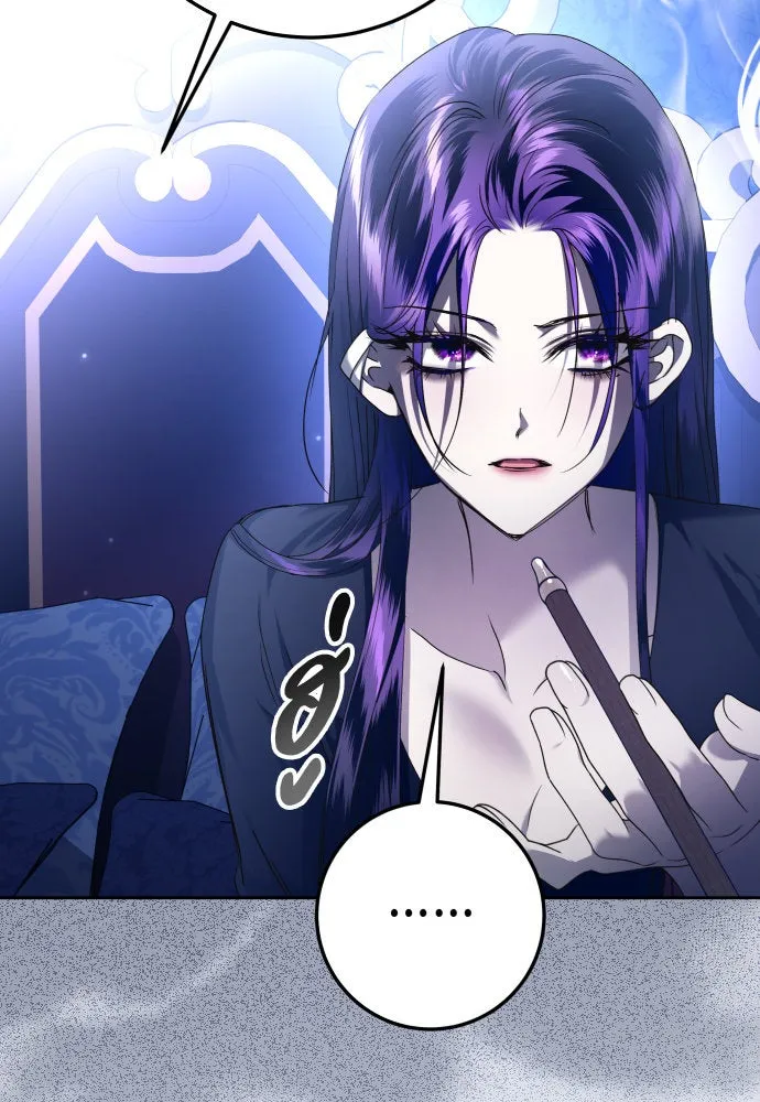 ชิงชีวิตพลิกลิขิตชะตา ตอนที่ 228. แค่บอกว่าจะฆ่าสุนัขตัวหนึ่ง( รูปที่ 46