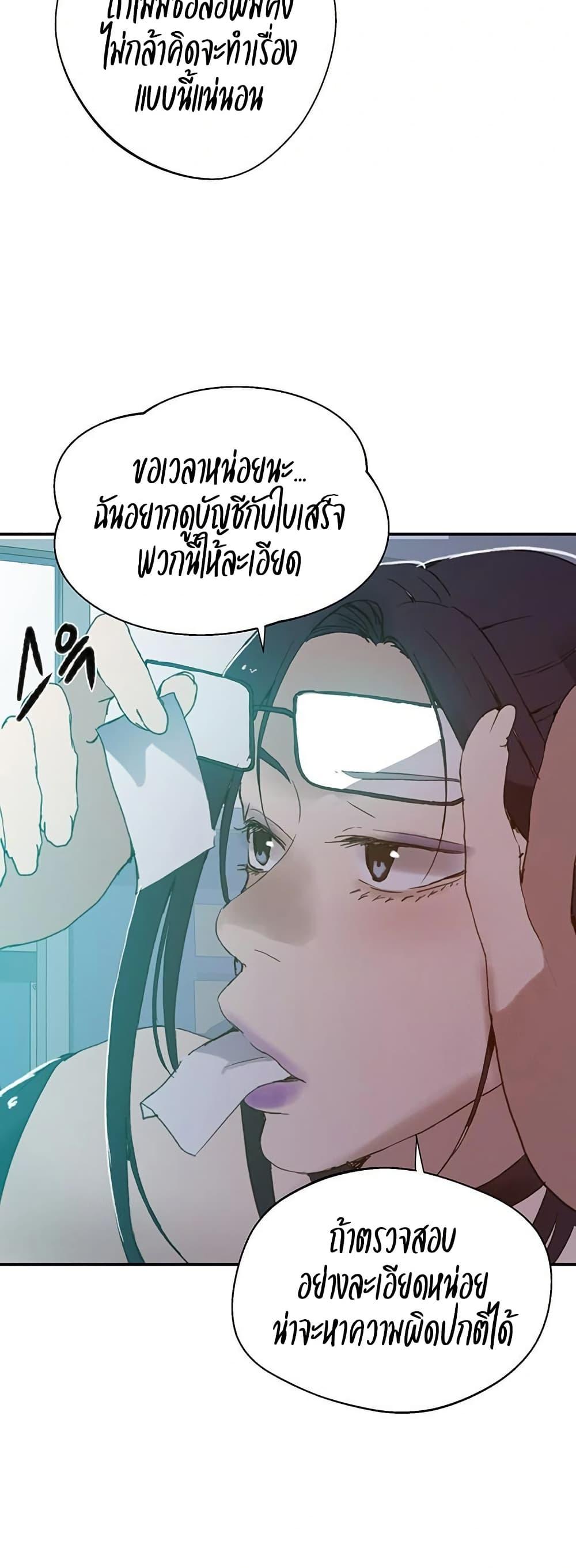 Doujin-Lc- อ่าน โดจิน มังฮวา เกาหลี ญี่ปุ่น จีน แปลไทย Secret Class ตอนที่ 1 2 3 4 5 6 7 8 9 10 11 12 13 14 ฟรี ไม่มีโฆษณา อ่าน โดจิน Manhwa เกาหลี ญี่ปุ่น จีน เรามีครบ คัดมาให้เน้นๆ โดจิน 18+ รับประกันความฟินโดย  Doujin Lc
