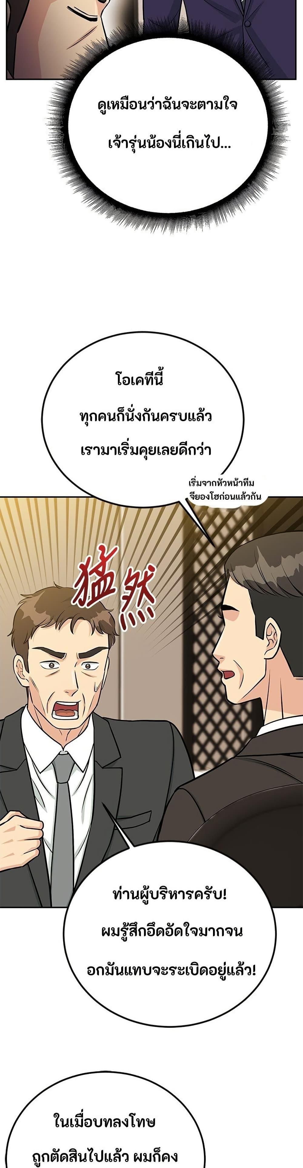 Manga-lc-com อ่านมังงะ อ่านการ์ตูน ออนไลน์ ฟรี Reincarnated as a New Employee ตอนที่ 1 2 3 4 5 6 7 8 9 10 11 12 13 14 ฟรี ไม่มีโฆษณา Manga-lc - อ่าน มังงะ อ่าน การ์ตูน ออนไลน์ อ่านมังงะ ฟรี