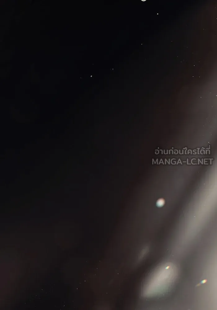 สาว(ลับ)ใช้ของท่านเคานต์ตาบอด ตอนที่ 1 รูปที่ 168
