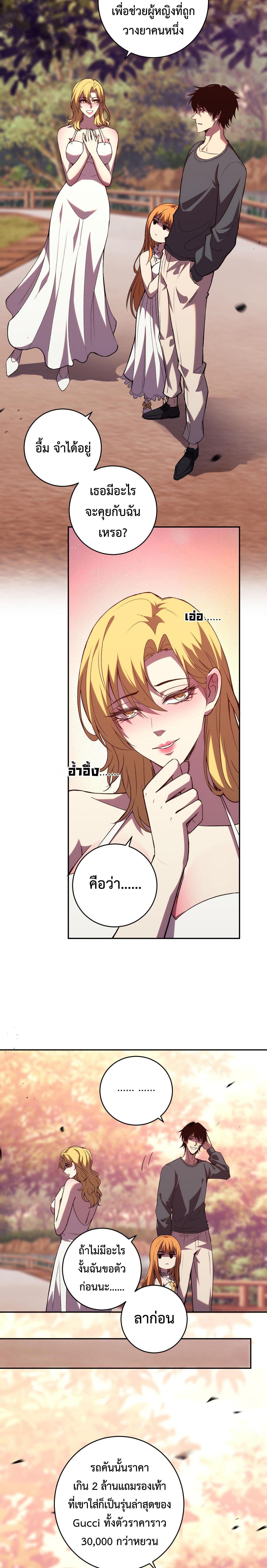 Manga-lc-com อ่านมังงะ อ่านการ์ตูน ออนไลน์ ฟรี Demon God of Apocalyptic Behemoth ตอนที่ 1 2 3 4 5 6 7 8 9 10 11 12 13 14 ฟรี ไม่มีโฆษณา Manga-lc - อ่าน มังงะ อ่าน การ์ตูน ออนไลน์ อ่านมังงะ ฟรี