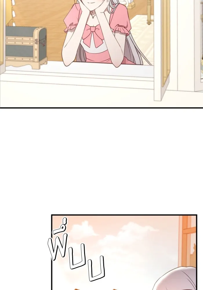 ตัวร้ายอย่างฉันขออยู่อย่างสงบ ตอนที่ 42 รูปที่ 76