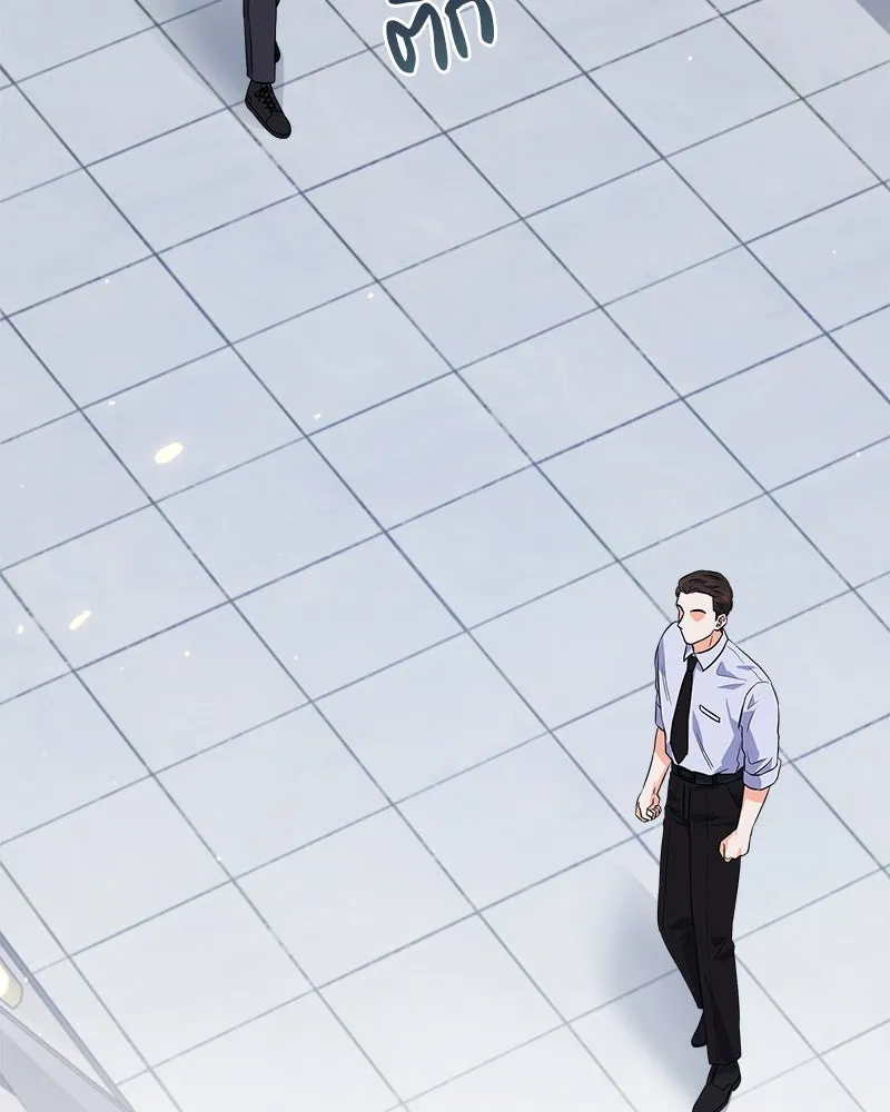 แด่ความเกลียดชัง ตอนที่ 8 รูปที่ 13