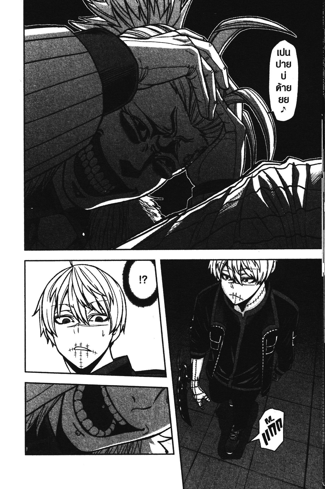 Manga-lc-com อ่านมังงะ อ่านการ์ตูน ออนไลน์ ฟรี Tougen Anki สงครามเลือดอสูร ตอนที่ 1 2 3 4 5 6 7 8 9 10 11 12 13 14 ฟรี ไม่มีโฆษณา Manga-lc - อ่าน มังงะ อ่าน การ์ตูน ออนไลน์ อ่านมังงะ ฟรี