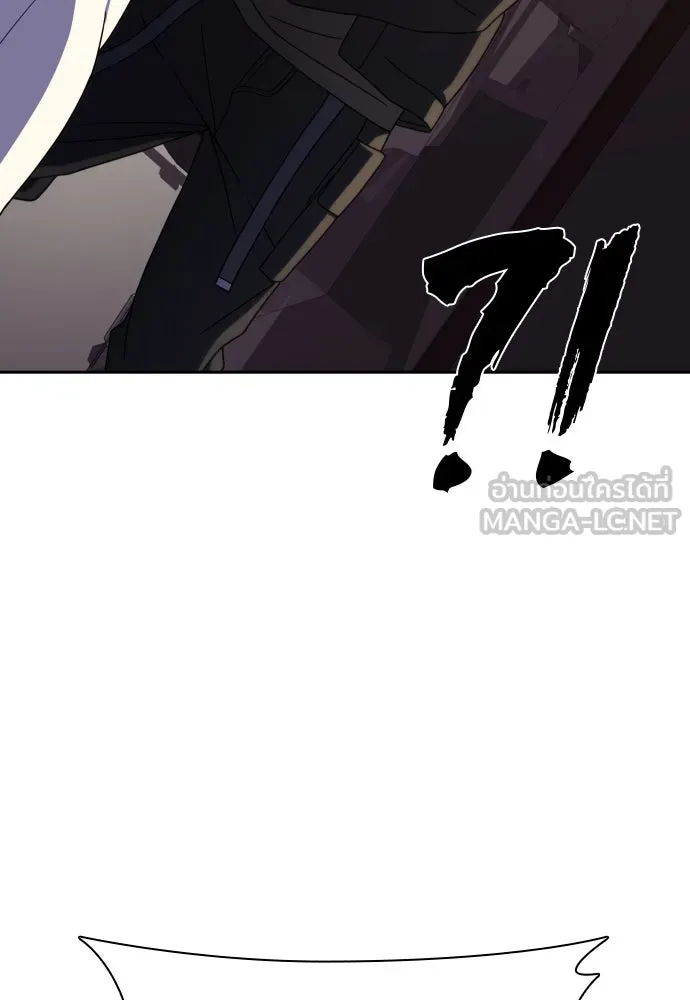 นักรบแช่แข็ง ตอนที่ 33 รูปที่ 45