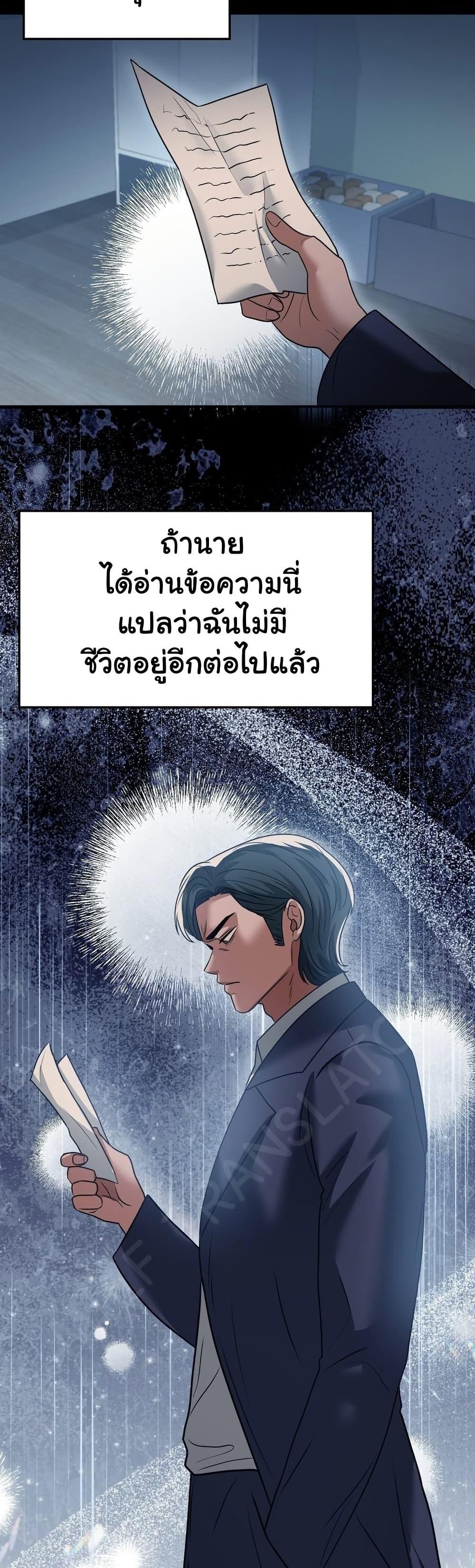 Doujin-Lc- อ่าน โดจิน มังฮวา เกาหลี ญี่ปุ่น จีน แปลไทย Stepmother’s Past ตอนที่ 1 2 3 4 5 6 7 8 9 10 11 12 13 14 ฟรี ไม่มีโฆษณา อ่าน โดจิน Manhwa เกาหลี ญี่ปุ่น จีน เรามีครบ คัดมาให้เน้นๆ โดจิน 18+ รับประกันความฟินโดย  Doujin Lc