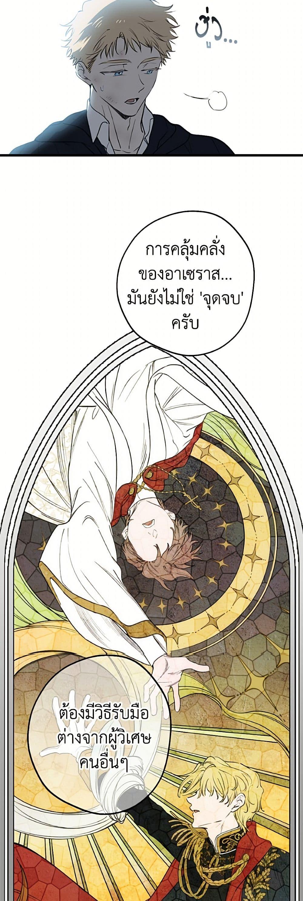 Manga-lc-com อ่านมังงะ อ่านการ์ตูน ออนไลน์ ฟรี The Strongest Characters in the World are Obsessed With Me ตอนที่ 1 2 3 4 5 6 7 8 9 10 11 12 13 14 ฟรี ไม่มีโฆษณา Manga-lc - อ่าน มังงะ อ่าน การ์ตูน ออนไลน์ อ่านมังงะ ฟรี
