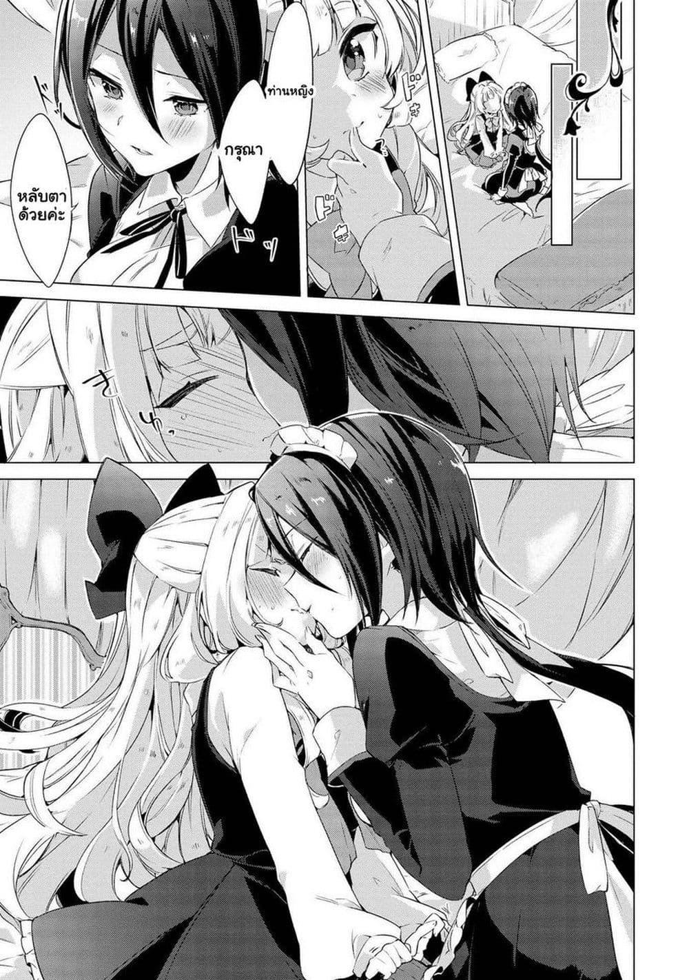 Manga-lc-com อ่านมังงะ อ่านการ์ตูน ออนไลน์ ฟรี Kimi ni Suki tte Iwasetai ตอนที่ 1 2 3 4 5 6 7 8 9 10 11 12 13 14 ฟรี ไม่มีโฆษณา Manga-lc - อ่าน มังงะ อ่าน การ์ตูน ออนไลน์ อ่านมังงะ ฟรี