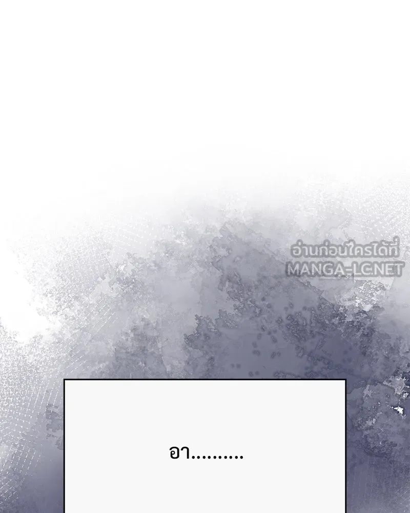 รักนี้ไม่ต้องมีเซนส์ ตอนที่ 14 รูปที่ 117